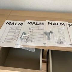 IKEAイケア マルムMARMチェストタンス 大きいのと小さいの合わせて2点 