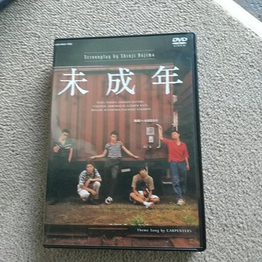 中古 未成年 DVD-BOX〈4枚組〉