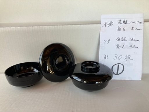 漆器