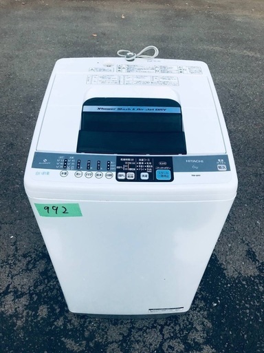 送料設置無料❗️業界最安値✨家電2点セット 洗濯機・冷蔵庫114