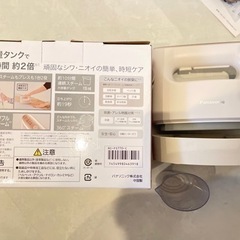 【ネット決済】Panasonic 衣類スチーマー NI-FS77...