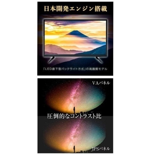 激安通販 aburishimesabaさん専用 REAL 美品! 液晶テレビ YAMAZEN QRS