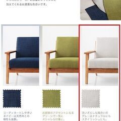 未使用訳あり　北欧風デザインソファ　木肘　ソファ ソファー 3人掛け 三人掛け ファブリックグレー