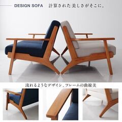 未使用訳あり　北欧風デザインソファ　木肘　ソファ ソファー 3人掛け 三人掛け ファブリックグレー