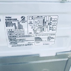 ★今週のベスト家電★洗濯機/冷蔵庫✨一人暮らし応援♬5