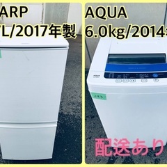 送料無料❗️引っ越し・一人暮らし❗️家電セット・冷蔵庫洗濯機・705番233番