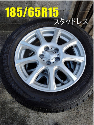 シーズン到来前に！『美品・良品』2回ほどしか使用していないアルミ