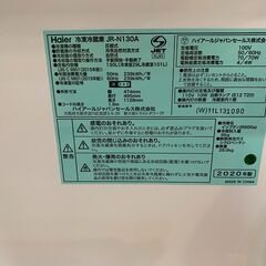愛品館市原店】Haier 2020年製 130L 2ドア冷蔵庫 JR-N130A【愛