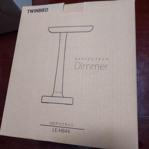 TWINBIRD　デスクライト　新品