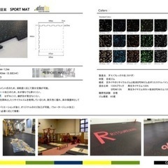 急募❗️スポーツジムマット　トレーニングマット　カナダ製　特注品