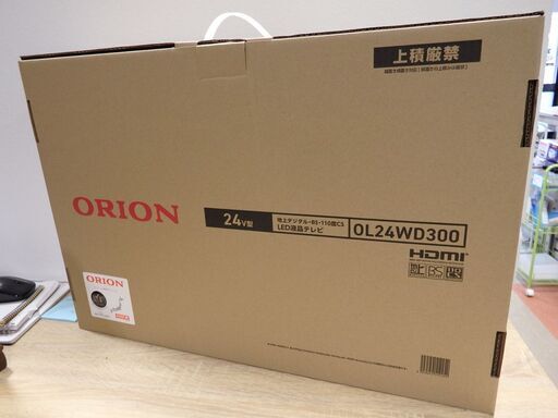 未使用品★オリオン ORION 24型ハイビジョン液晶テレビ OL24WD300 ブラック 21年製　No.1330