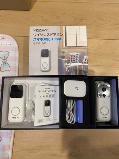 ワイヤレスインターホン　3台セット