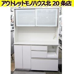 幅140㎝ レンジボード  ニトリ アルミナ2 140KB 奥45×高201㎝ WH 白/ホワイト 大型 鏡面仕上げ キッチンボード 食器棚 札幌 北20条店 幅140㎝ レンジボード ニトリ アルミナ2 140KB 奥45×高201㎝ WH 白/