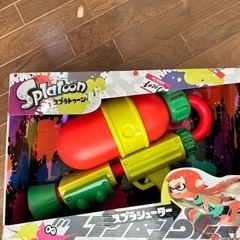 スプラトゥーン水鉄砲