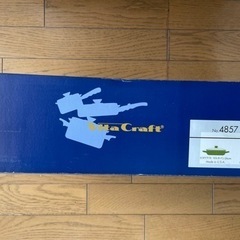 未使用❣️ビタクラフトマルチパン(２５cm)