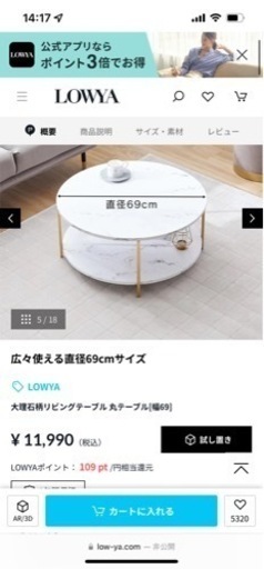 元値6万円】セラミックトップのかっこいいモダンなローテーブル【浜田