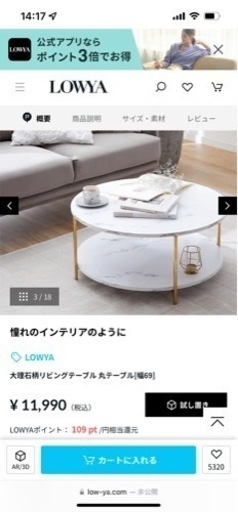 大理石柄丸テーブル 新品