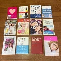 送料0円，各種書籍無料でお譲りします