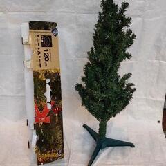 1112-053 ニトリ クリスマスツリー