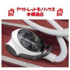 札幌白石区 2022年製 吸込み仕事率500W 美品 紙パック式 掃除