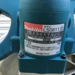 makita/マキタ ８型スライドマルノコ「LS0811」 210～216mm 4000/min 1050W 丸のこ/丸ノコ/木工用/電動工具 中古品 札幌市北区篠路町太平