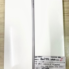 新品 未開封 iPad 第9世代 64GB 10.2インチ スペ...