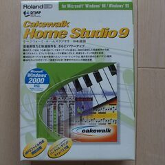 Home Studio9 （win2000対応）