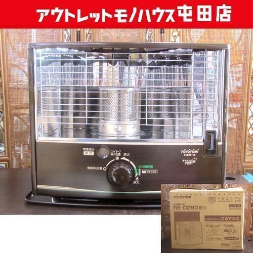 未使用 トヨトミ 石油ストーブ RS-D29D 2013年製 電池式 4.0Lタンク 札幌市北区屯田