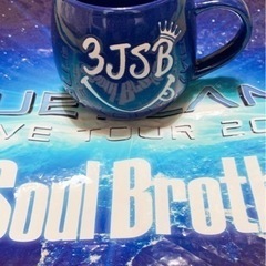 ★★三代目 J Soul Brothersライブグッズ★★