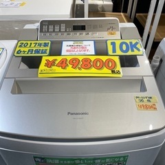 値下げ‼️【東京23区設置無料‼️】Panasonic 洗濯機 6キロ2017年製 洗濯機6キロの中古が安い！激安で譲ります・無料であげます