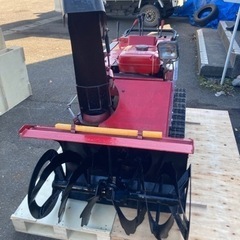 ☆早い者勝ち☆ヤンマー 除雪機 YSR900X 