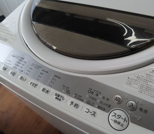 ♪TOSHIBA/東芝 洗濯機 AW-7G9 7kg 2020年製 洗濯槽外し清掃済