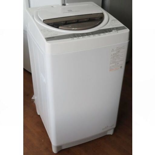 ♪TOSHIBA/東芝 洗濯機 AW-7G9 7kg 2020年製 洗濯槽外し清掃済♪