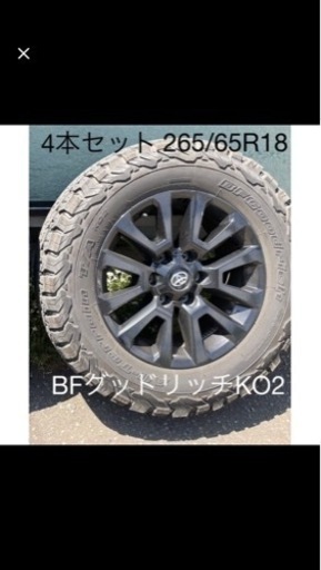 265/65r18 150プラド ブラックエディション 純正ホイール 18インチ