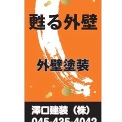 【未経験者歓迎‼︎】塗装手元　　