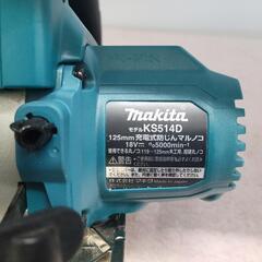 Makita マキタ 充電式防じんマルノコ KS514D 中古 リサイクルショップ