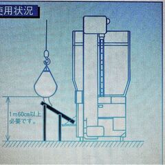【引き取り限定】 三重県津市 笹川農機 フレコンシューター 乾燥機への張り込みなど 籾搬入【農機具でっく】【三重】【その他】 引き取り限定】 三重県津市 笹川農機 フレコンシューター 乾燥機への