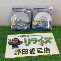 千葉県 野田市のケージの中古が安い!激安で譲ります・無料であげます