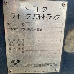 トヨタフォークリフト5fg14ガソリン/LPガス動作品レンタルも可能
