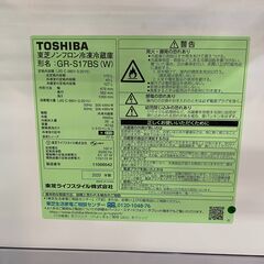 愛品館市原店】東芝 2020年製 170L 2ドア冷蔵庫 GR-S17BS（W）【愛市 