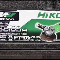 未使用 HiKOKI 36V 4.0Ah G3618DA (2WP) 180mm ディスク