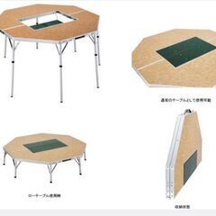 Coleman コールマン オクタゴン BBQテーブル 8人用【引取限定・現状