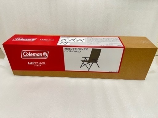 新品・未開封 コールマン Coleman レイチェア オリーブ 3段階リクライニング式 ハイバック 2000033808