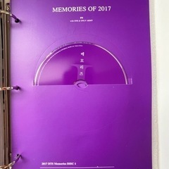BTS Memories 2017  Blu-ray