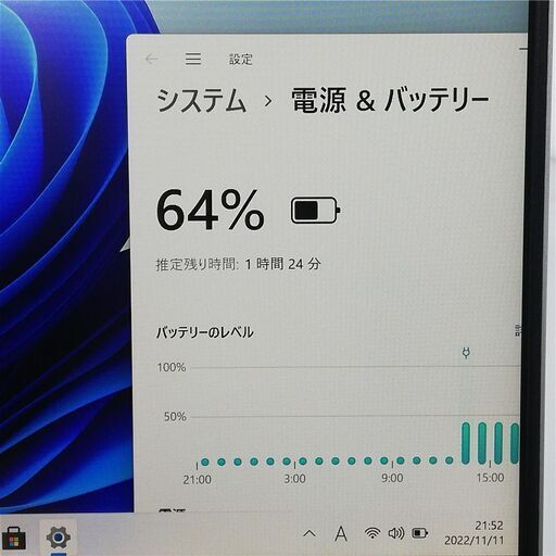 保証付 高速SSD タッチパネル 13.3型 ノートパソコン NEC PC-VK23TGWGU 中古美品 第6世代 i5 8GB 無線 Bluetooth Windows11 Office済 保証付 高速SSD タッチパネル 13.3型 ノートパソコン NEC PC-VK23TGWGU