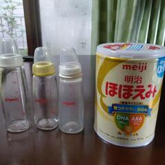 Meiji 明治 ほほえみ 粉ミルク  哺乳瓶のセット
