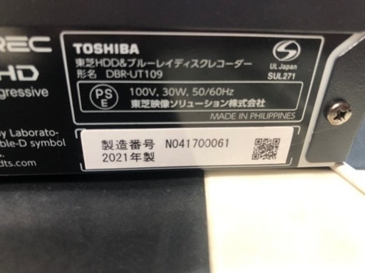 国産高品質】 東芝 DBR-UT109 Ultra HD ブルーレイ 対応レグザ