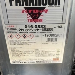 コベルコグリーン　引き取り限定！！