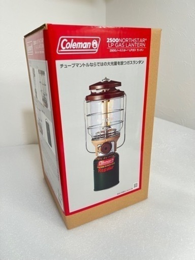 新品・未使用 コールマン Coleman 2500ノーススター LPガス ランタン