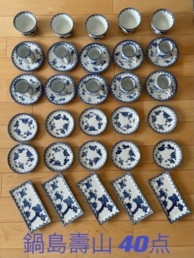 【昭和レトロ】古道具　有田焼　鍋島　壽山　皿　豆皿　茶碗蒸し茶碗唐子遊び　40枚